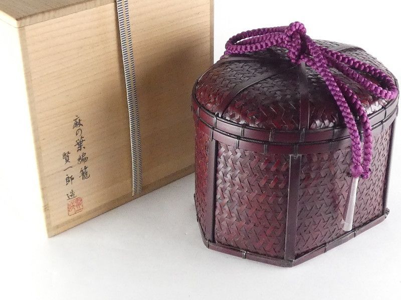 伊藤賢一郎 造「麻の葉編籠」共箱 保証品 茶道具 /R399