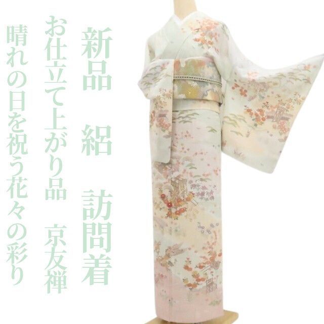 【新品・夏訪問着】絽 お仕立て上がり品 京友禅 夏着物 正絹 仕付け糸付 トールサイズ tomihisa”晴れの日を祝う花々の彩り”9223 86,900円