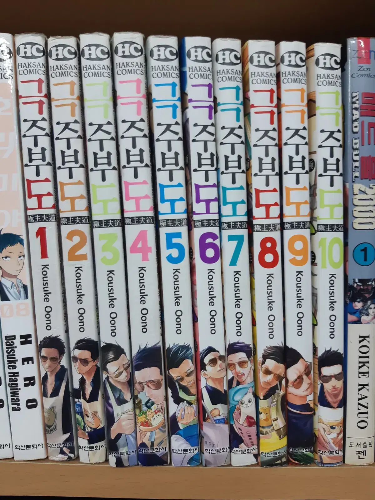 極主夫道 1 - 15 中古 写真に ない 11 番 新品 漫画がすごく多い プロ店舗 8,655円
