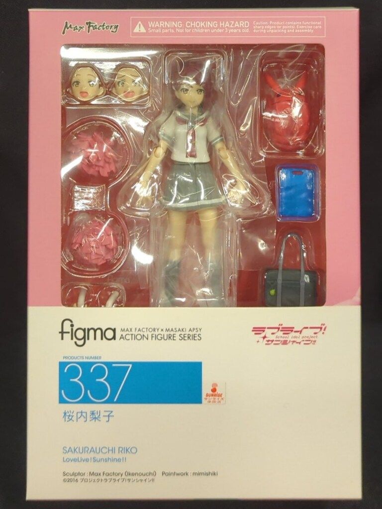 MAXFACTORY figma ラブライブ! 桜内梨子 337