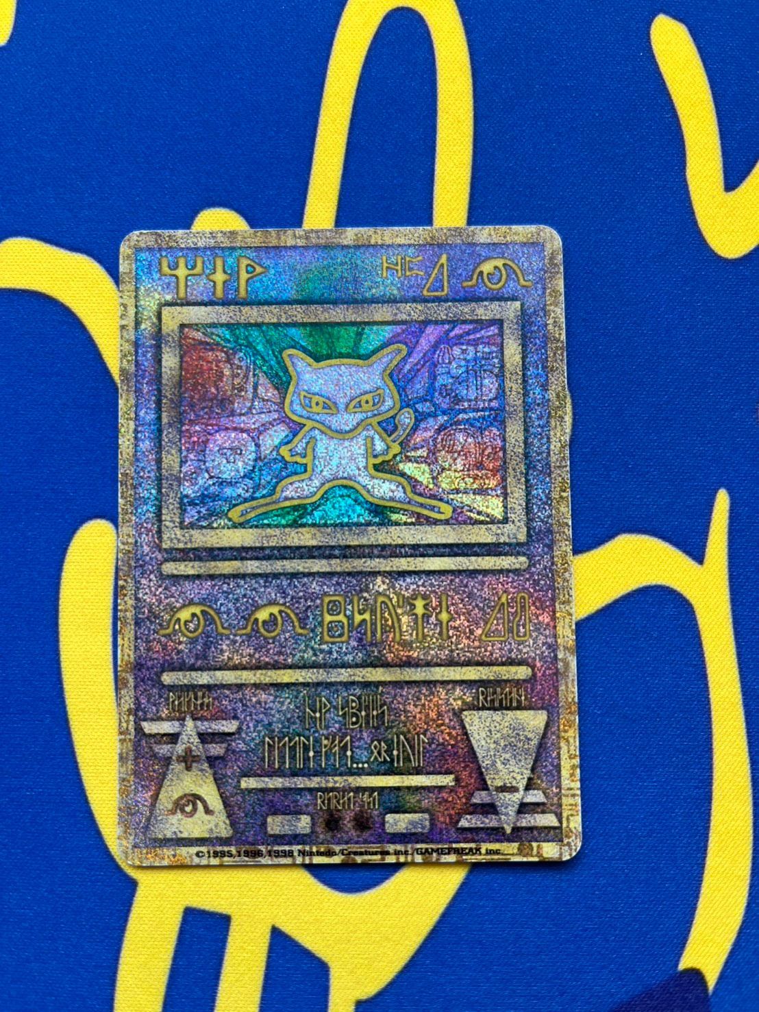 ポケモンカード 古代ミュウ