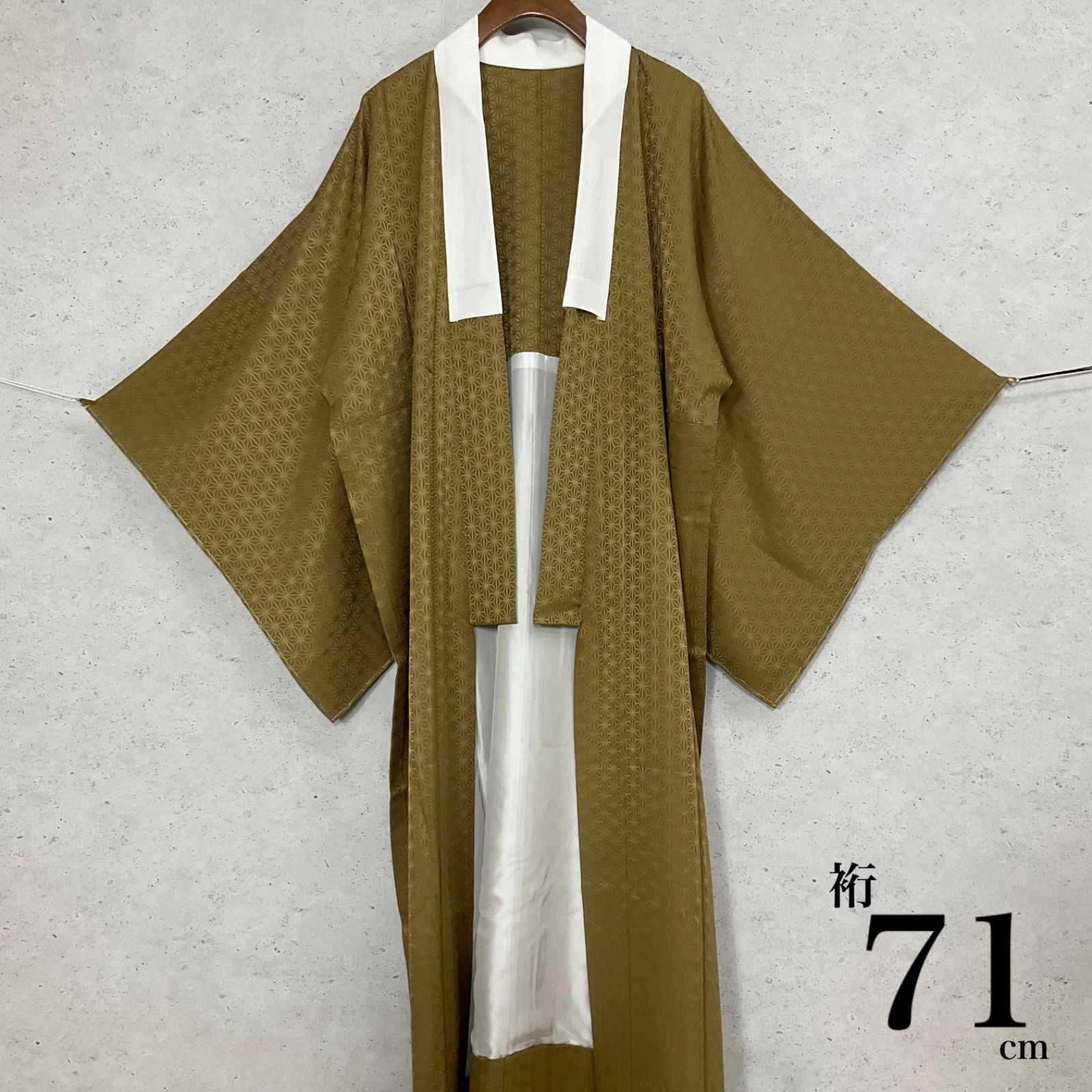 kimono+one◆未使用同然◆単衣◆長襦袢◆正絹◆仕付け糸付き◆ガード加工◆白半衿付き◆居敷当て付き◆裄長◆袖無双◆裄71肩丈133◆ K1407