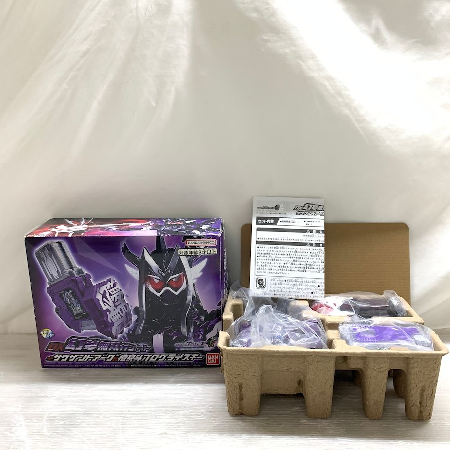 【現状渡し品】 DX幻夢無双ガシャット＋サウザンドアーク＆檀黎斗プログライズキー 仮面ライダーゲンムズ 【042-260807-MS-10-min】