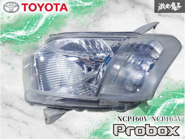 【ストア出品】トヨタ純正 NCP160V NCP165V プロボックス ハロゲン ヘッドライト ヘッドランプ 左 左側 助手席側 KOITO 52-279 12,527円
