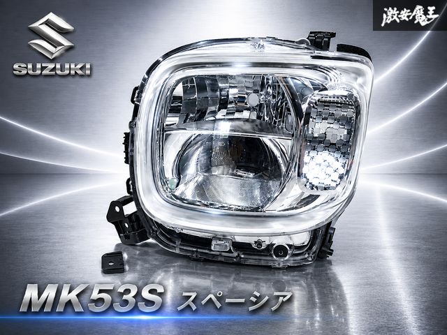 SUZUKI スズキ 純正 MK53S スペーシア LED ヘッドライト ヘッドランプ レンズ 左 左側 助手席側 刻印 DL ICHIKOH 1959 即納 棚