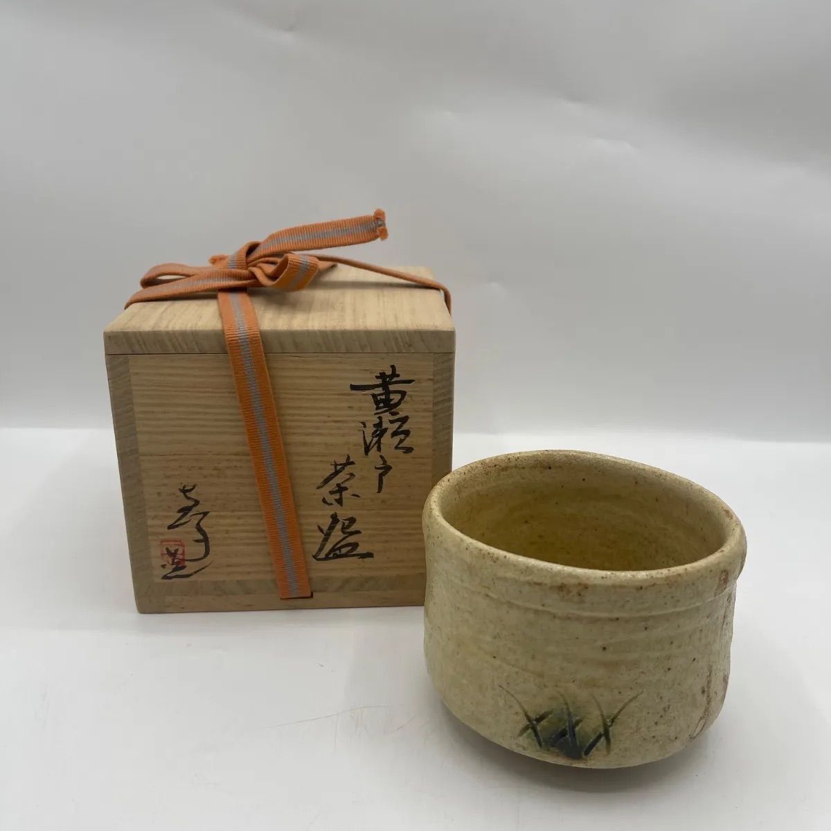 茶道具 小林恵子作　黄瀬戸　茶碗　抹茶碗　　T-016