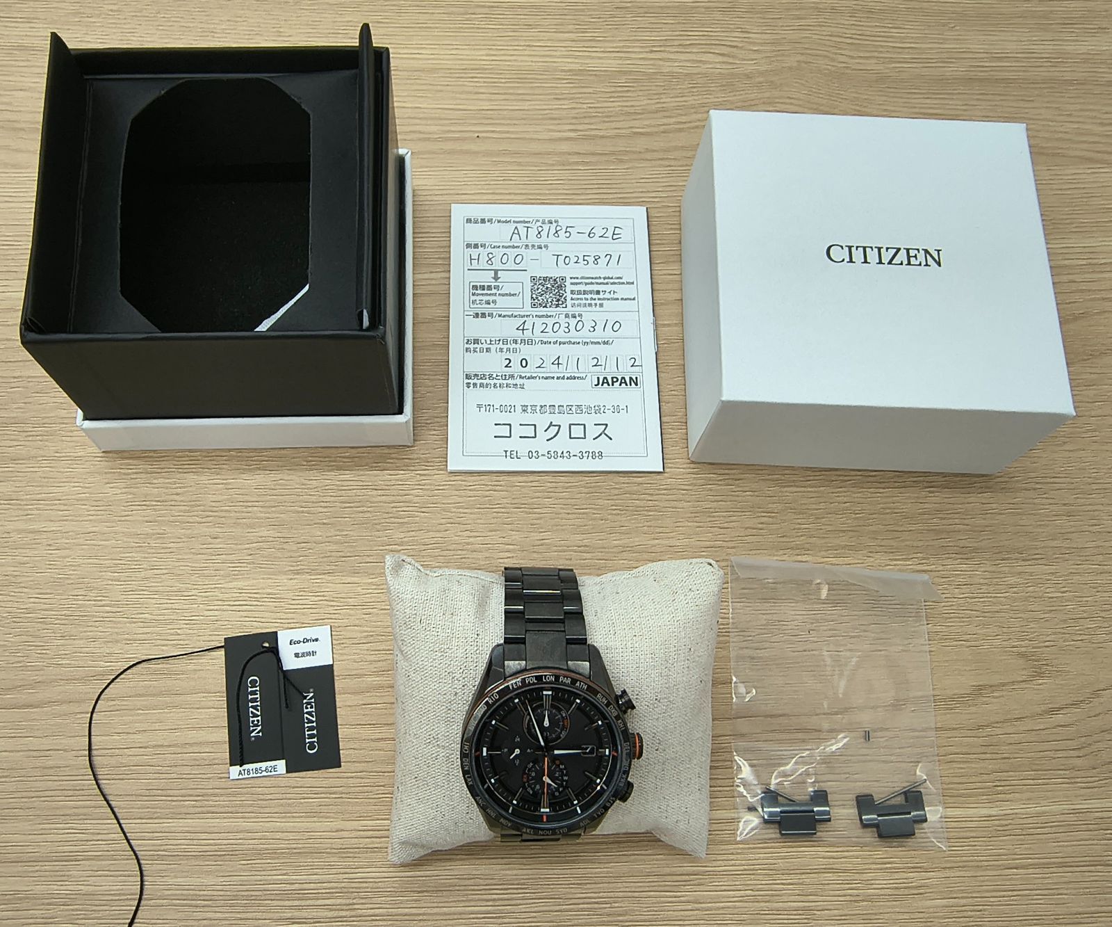 稼働品 極美品 余りコマ付属 CITIZEN（シチズン） ATTESA（アテッサ 