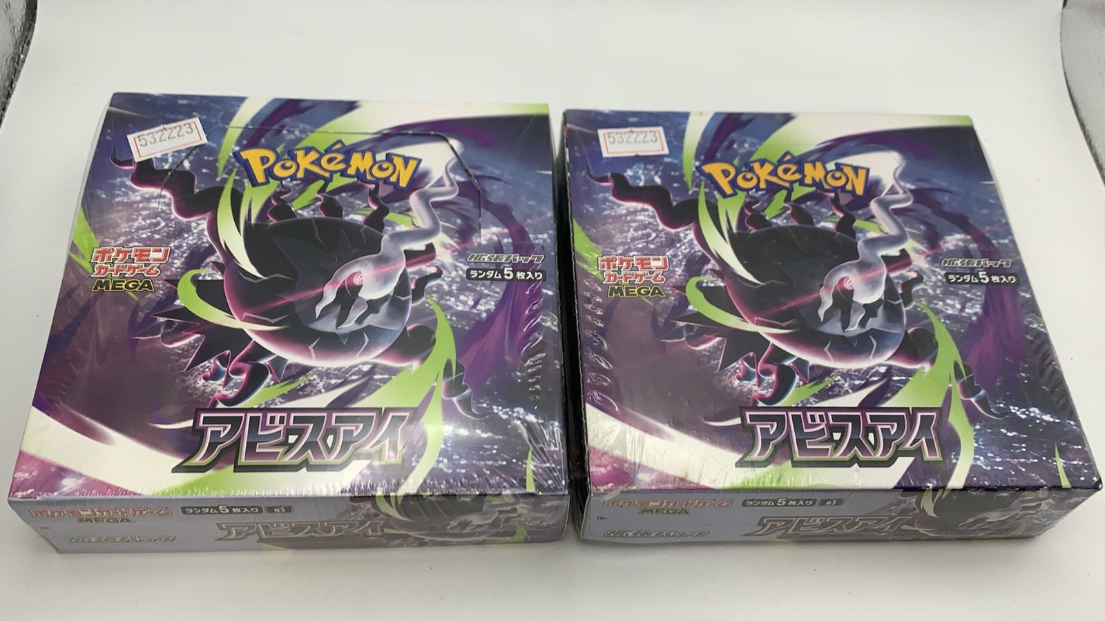 2BOX ポケモンカードゲーム MEGA 拡張パック アビスアイ--532223 4521329462127
