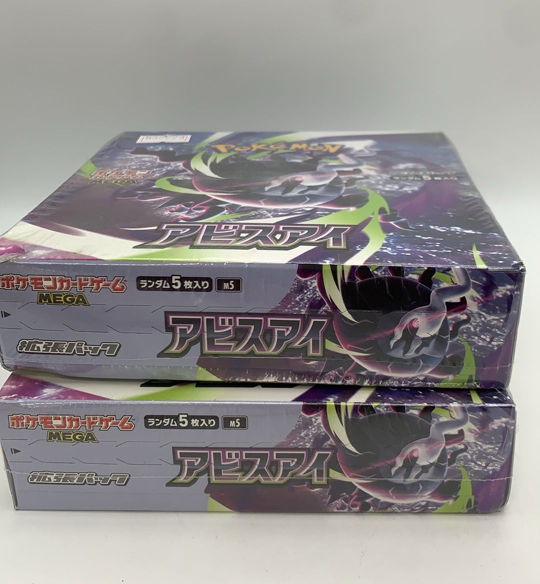 2BOX ポケモンカードゲーム MEGA 拡張パック アビスアイ--532223