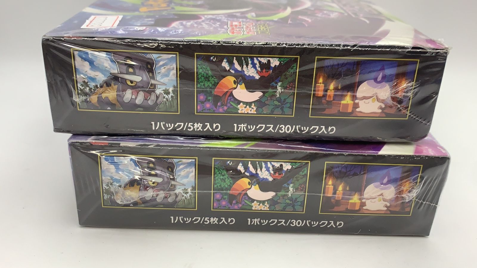 2BOX ポケモンカードゲーム MEGA 拡張パック アビスアイ--532223