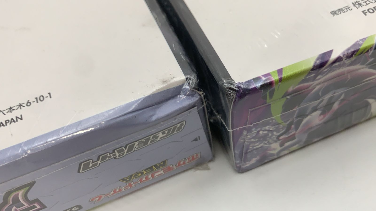 2BOX ポケモンカードゲーム MEGA 拡張パック アビスアイ--532223