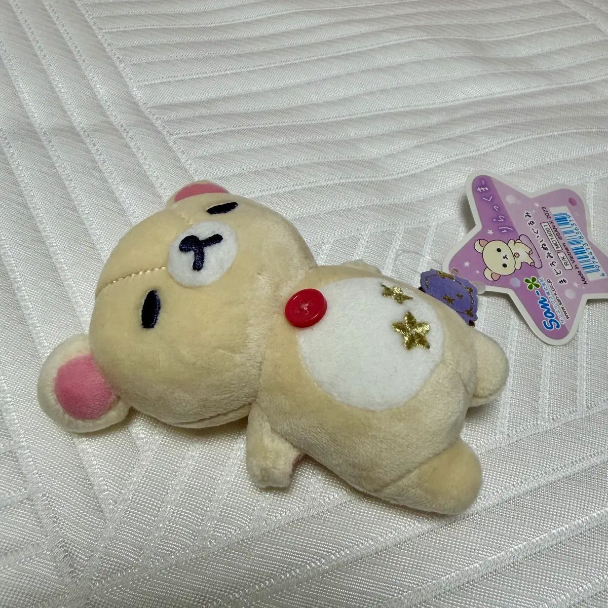 コリラックマ 麻 まどろみ ぬいぐるみ