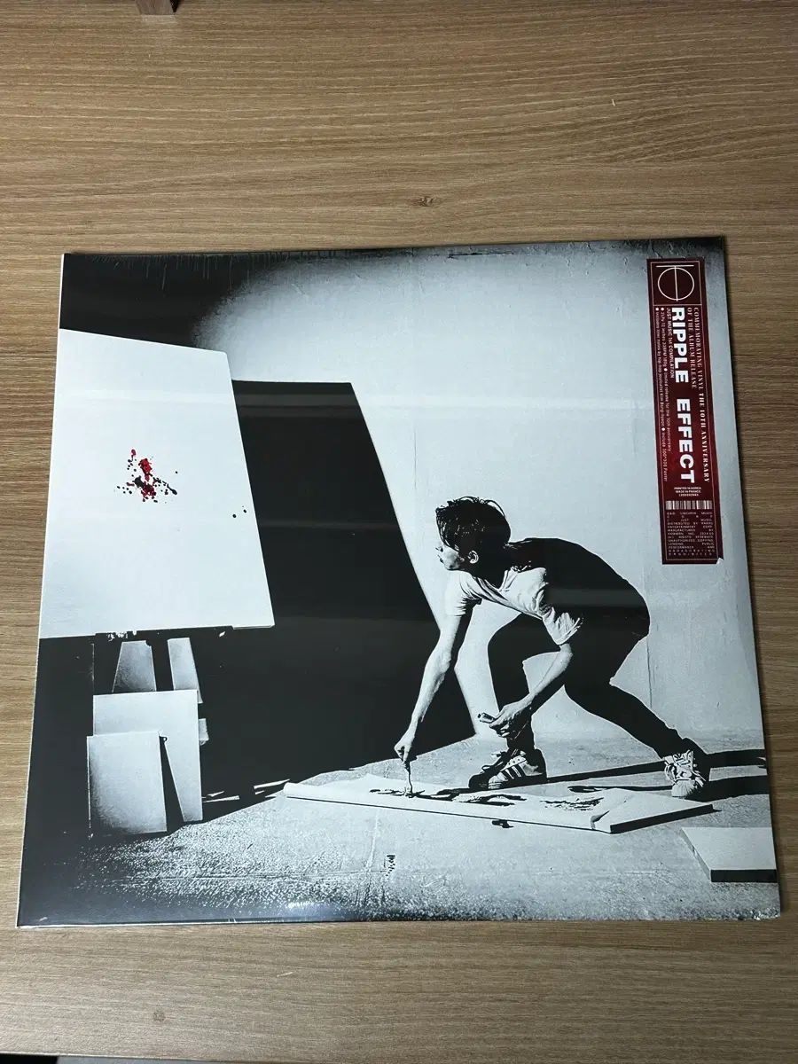 波及効果 LP 未開封