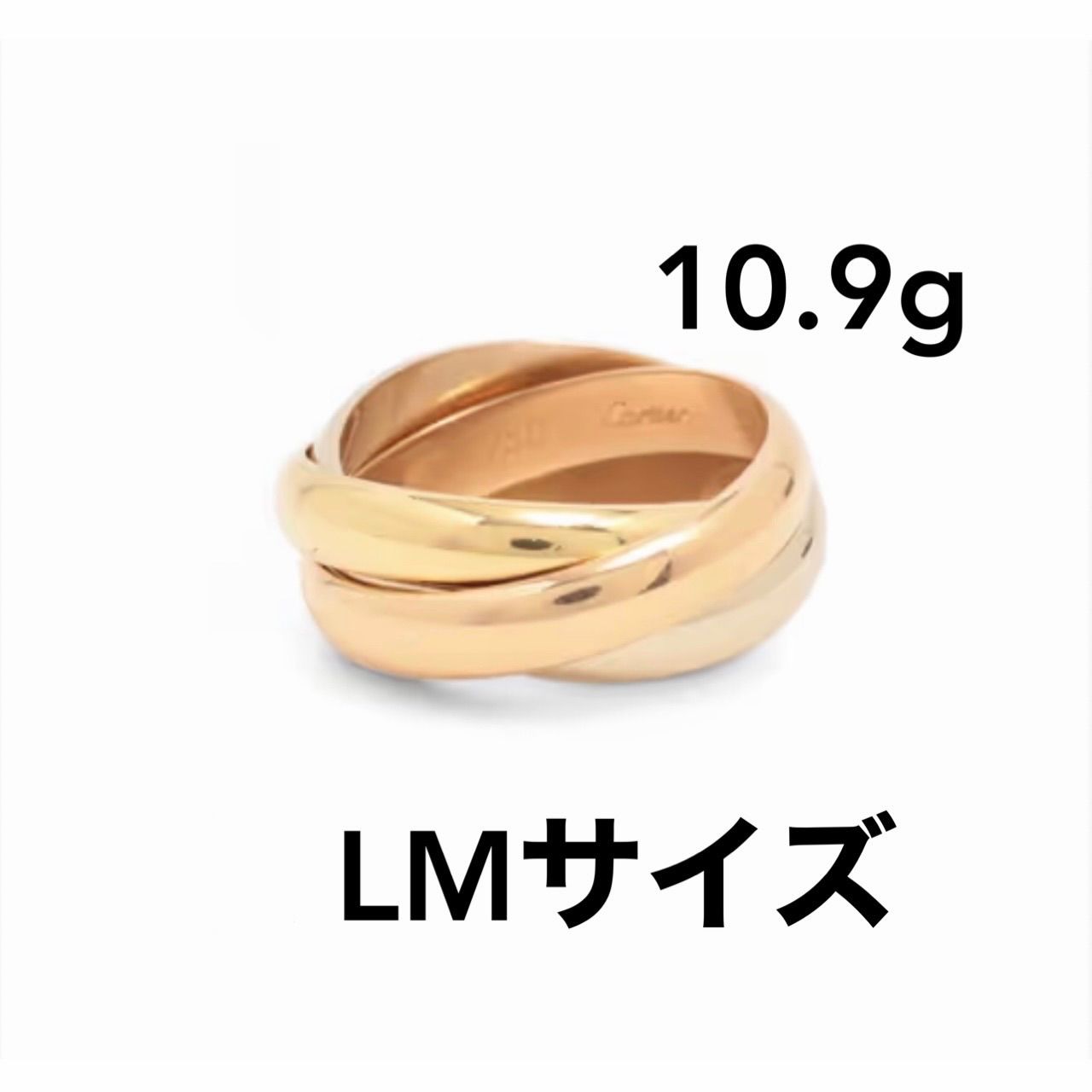 カルティエ トリニティ 3連 リング ♯49 約9号 K18 750 ピンクゴールド 