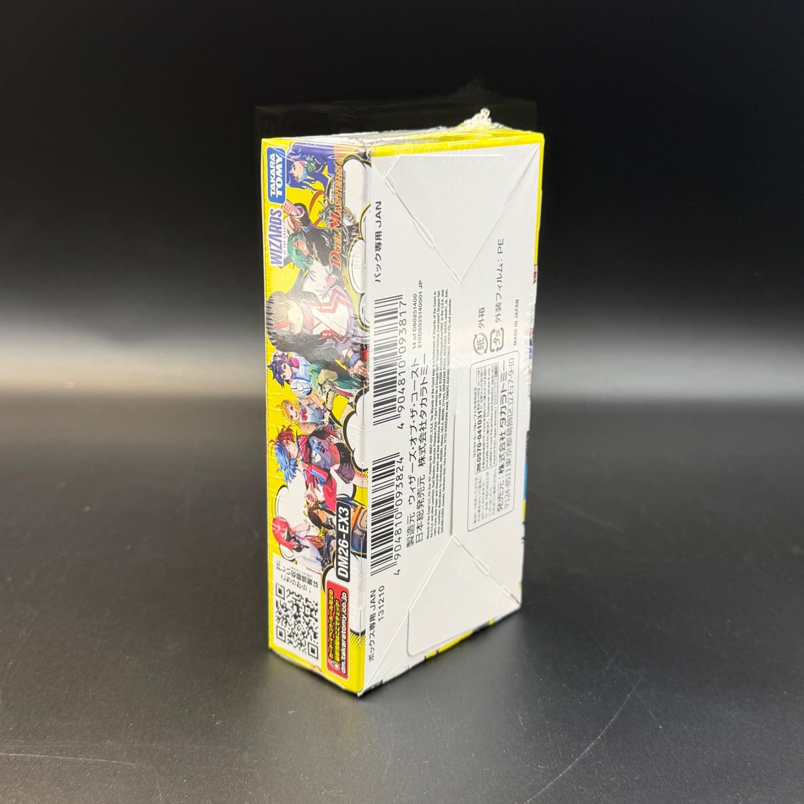 シュリンク付き】デュエル・マスターズTCG キャラプレミアムパック