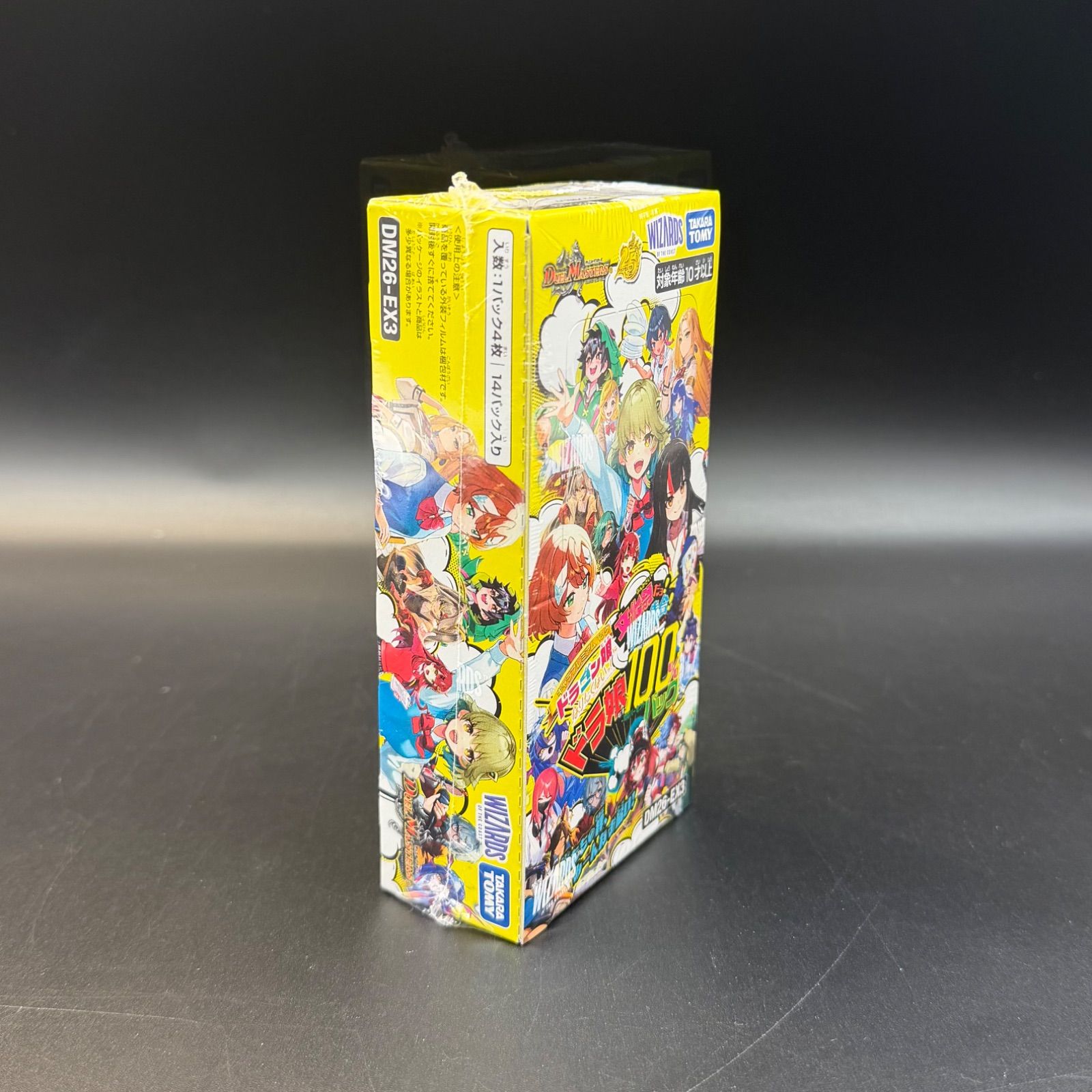 シュリンク付き】デュエル・マスターズTCG キャラプレミアムパック