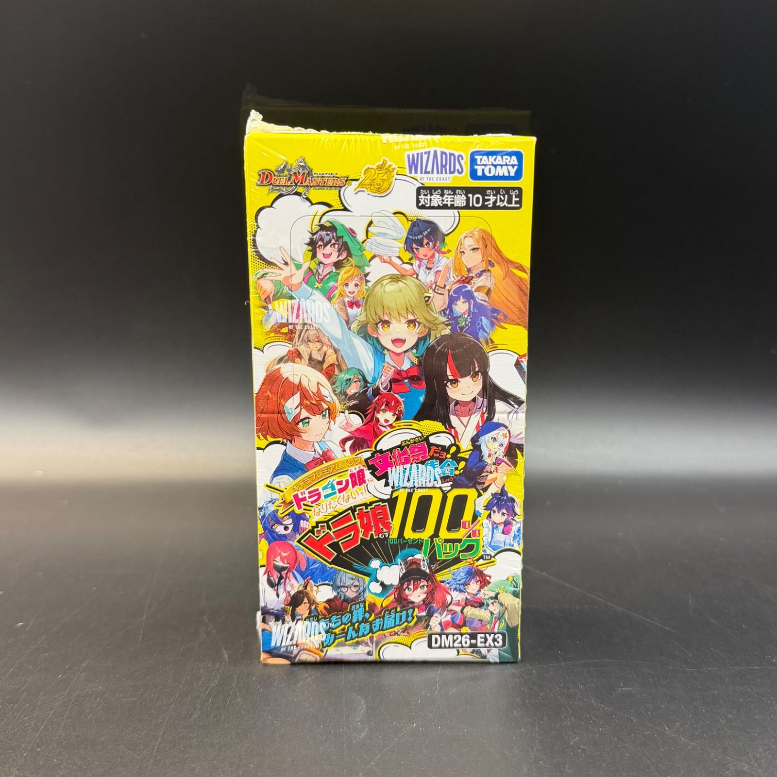 シュリンク付き】デュエル・マスターズTCG キャラプレミアムパック