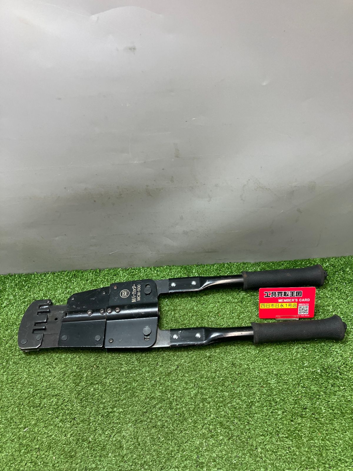 【中古品】【0936】MARVEL(マーベル) Mバーカッター MCM-500　IT7Y3ICACIFW 7,509円