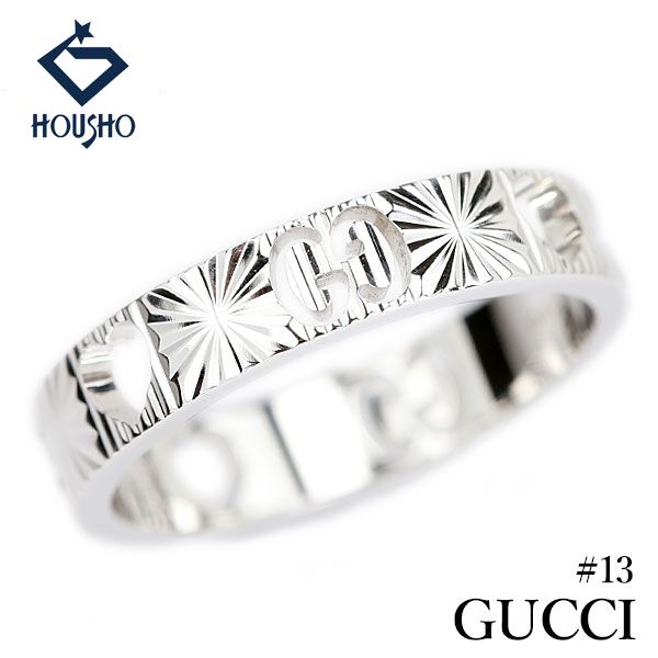 グッチ アイコン ハート＆スター リング K18ホワイトゴールド GUCCI #13 透かし 彫金 地金のみ 石なし 中古 宝正 908624 66,550円
