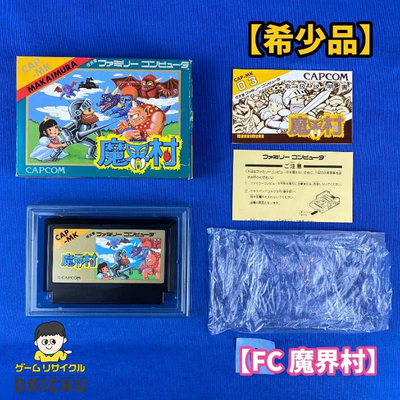 ◇I181【希少品】FC ソフト 魔界村 CAP-MK03 CAPCOM カプコン 取扱説明