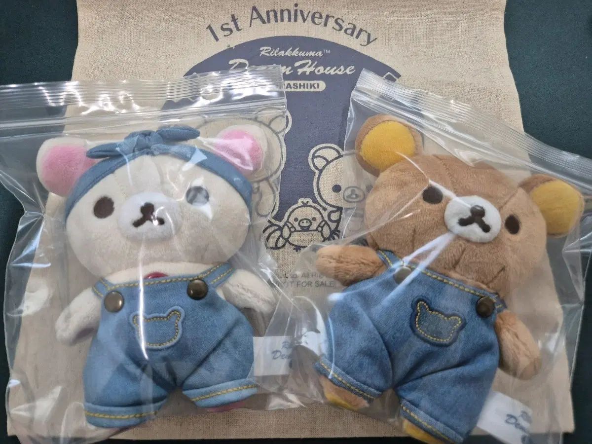 正規品 リラックマ デニム 倉敷 限定モデル マスコット 16,393円