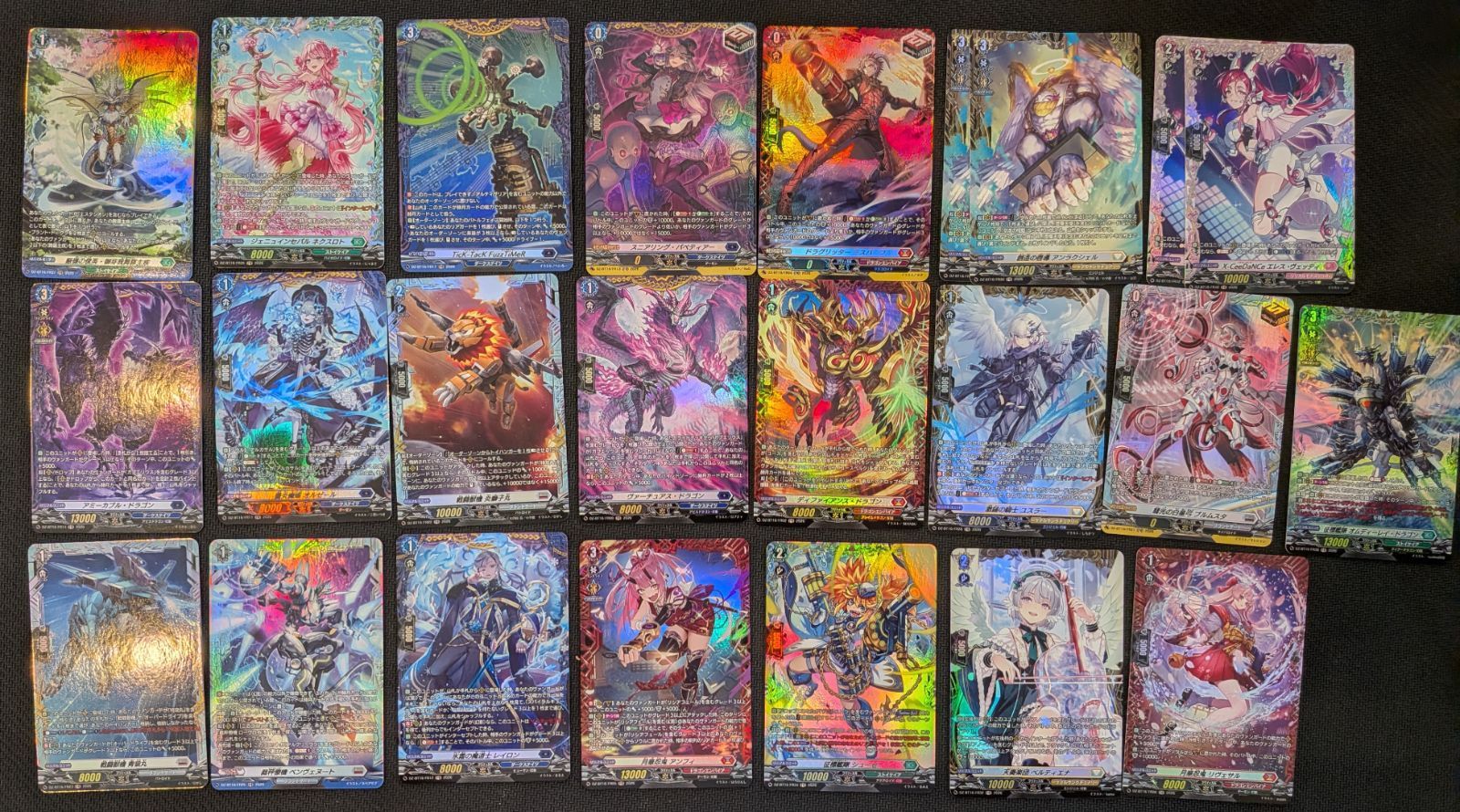 【ヴァンガード】FR フレームレア 24枚まとめ売り 幻真覚醒 ブルムスタ ドラグリッターミスバーフ スニアリング・パペティアー Tick-Tack FuzzTiMeR ジェニュインセパルネクストロト 他 9,230円
