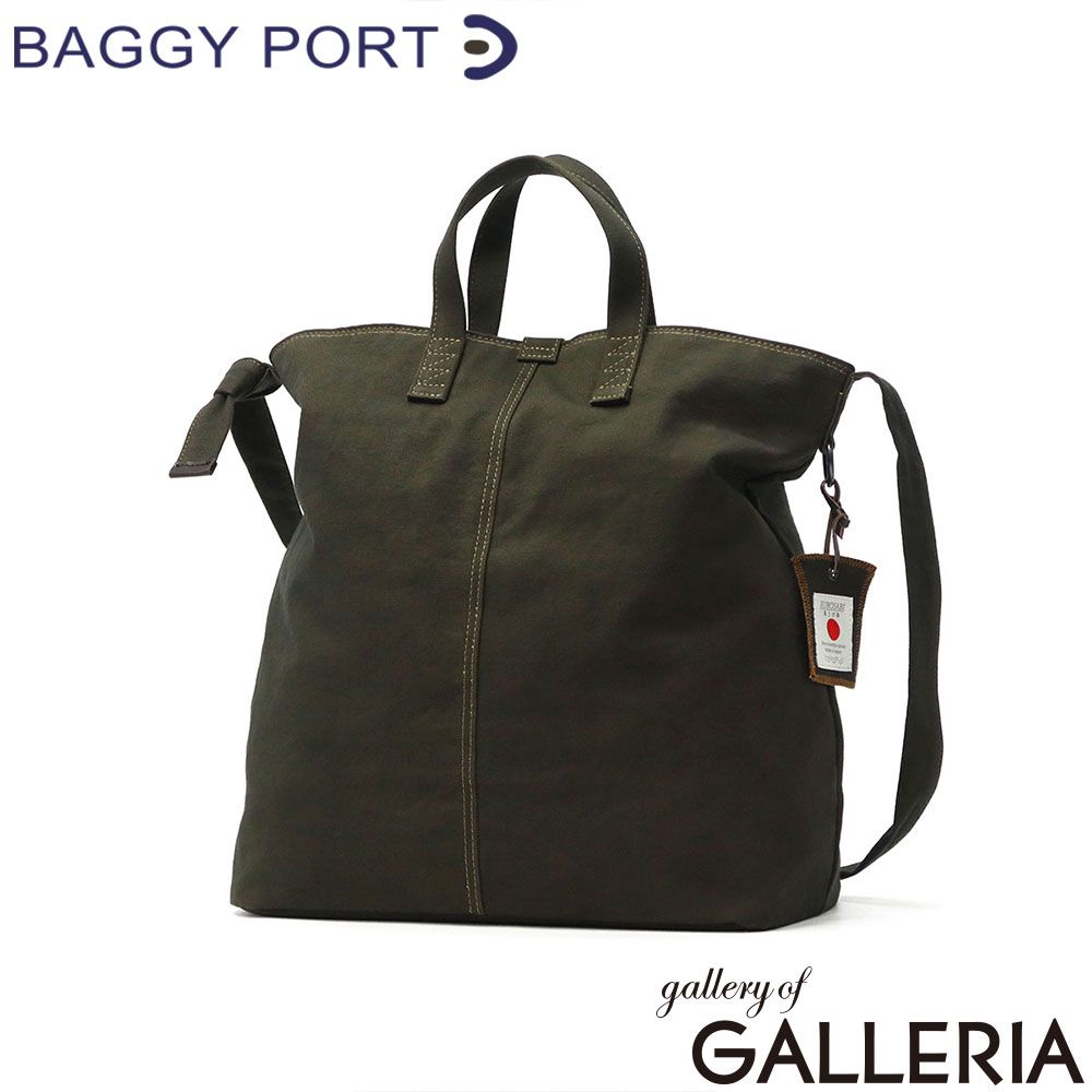 バギーポート トートバッグ メンズ レディース BAGGY PORT ブランド 軽量 軽い 旅行 カジュアル ショルダー 黒さび染め 帆布 2WAY KUROSABI GRN9607 KHAKI