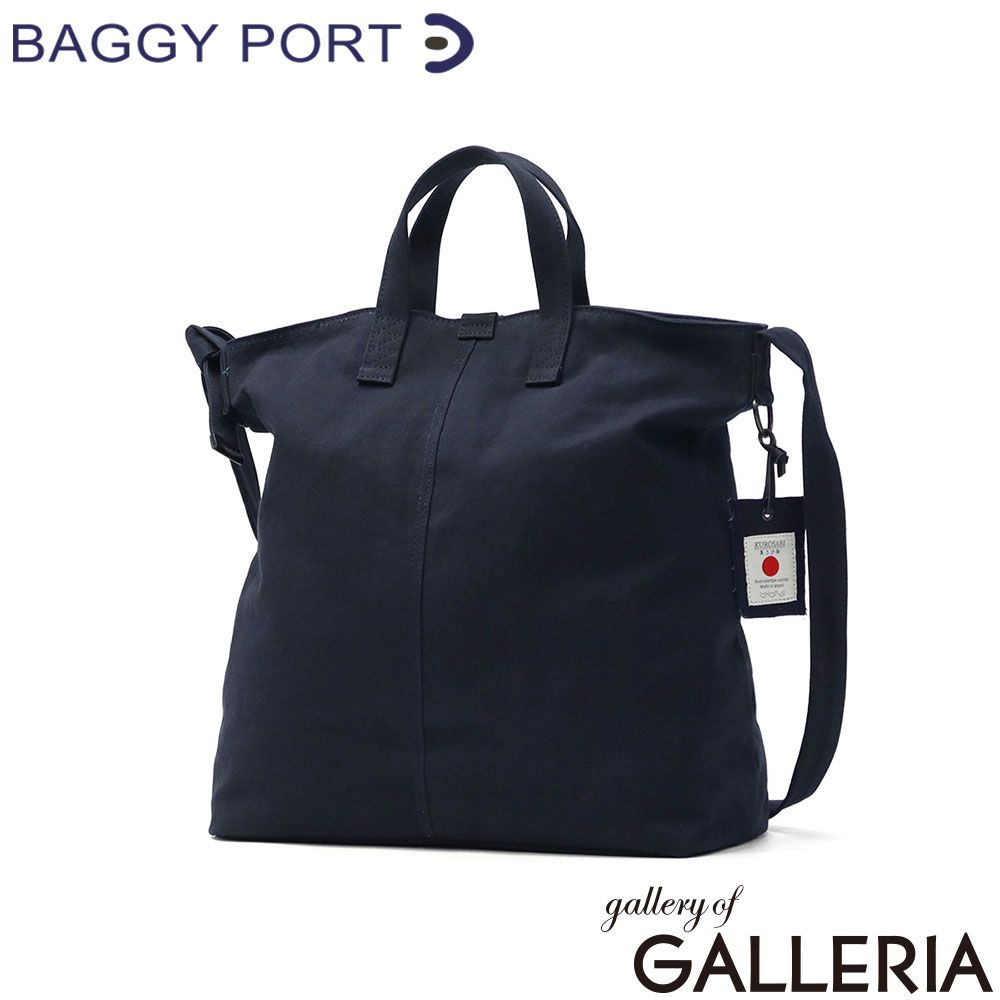 バギーポート トートバッグ メンズ レディース BAGGY PORT ブランド 軽量 軽い 旅行 カジュアル ショルダー 黒さび染め 帆布 2WAY KUROSABI GRN9607 NAVY