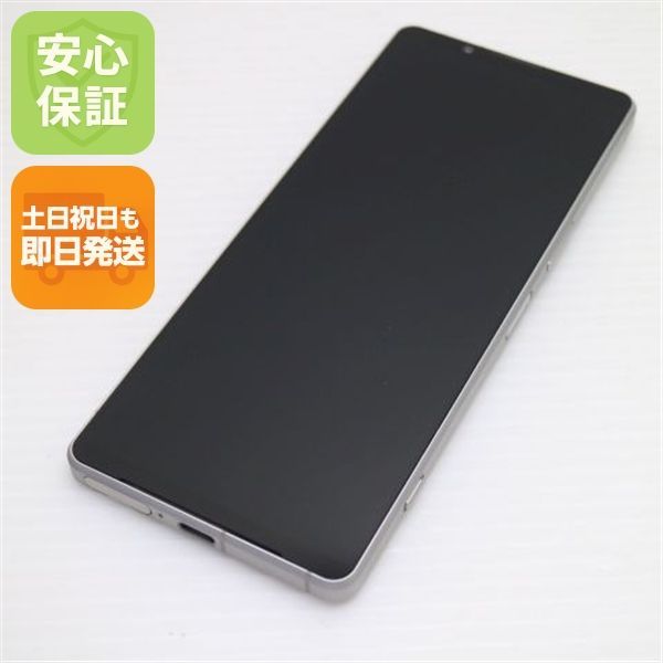 超美品 Xperia 1 V XQ-DQ44 プラチナシルバー SIMフリー スマホ SONY 即日発送 土日祝発送OK