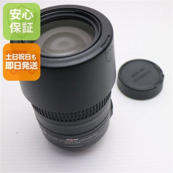 超美品 NIKON AF-S DX NIKKOR 55-300mm f/4.5-5.6G ED VR 望遠ズームレンズ Fマウント 即日発送 土日祝発送OK