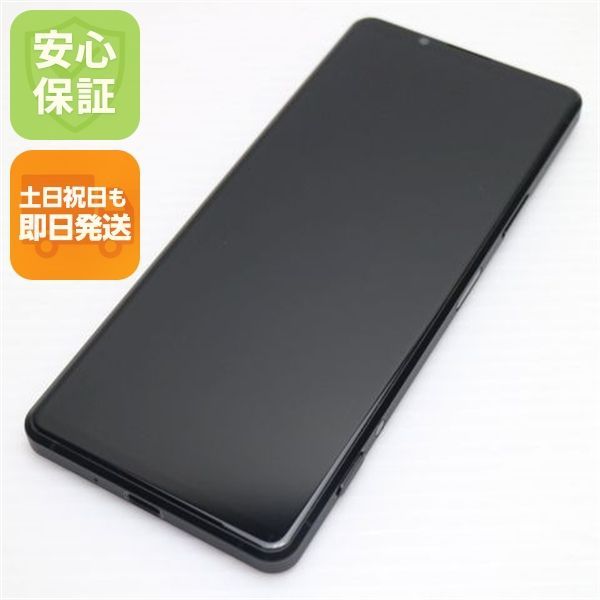 超美品 SIMフリー Xperia PRO-I XQ-BE42 ブラック 本体 即日発送 土日祝発送OK あすつく