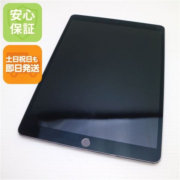超美品 SIMフリー iPad Pro 10.5インチ Wi-Fi+Cellular セルラー 64GB スペースグレイ タブレット 白ロム 即日発送 Apple 土日祝発送OK