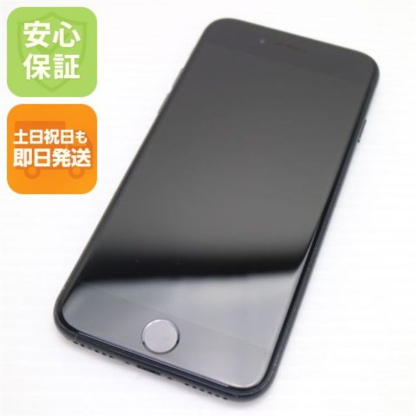 美品 SIMフリー iPhone SE 第2世代 128GB ブラック スマホ 白ロム 土日祝発送OK
