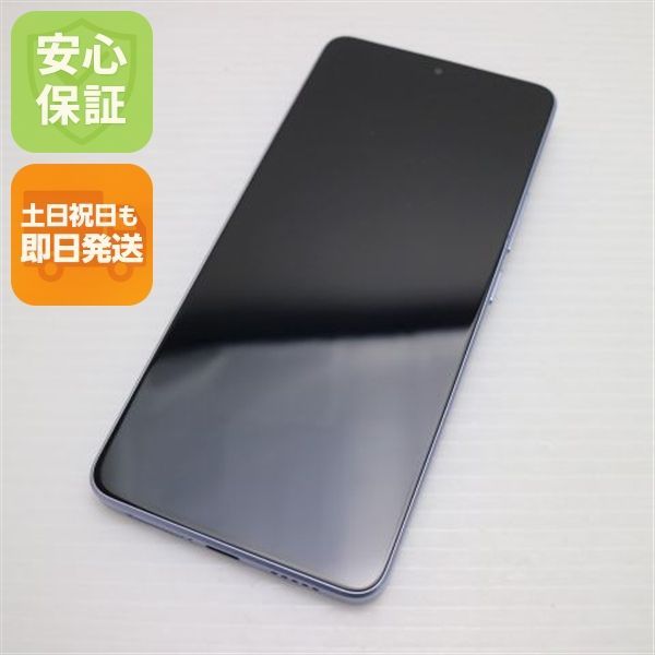 新品同様 SIMフリー Redmi Note 13 Pro 5G オーロラパープル スマホ Xiaomi 即日発送 土日祝発送OK