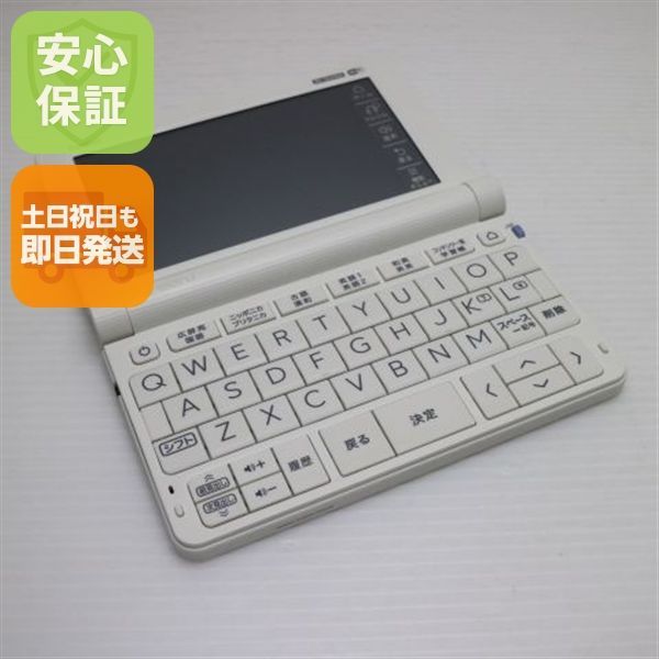 新品同様 XD-SX4900 エクスワード ホワイト 電子辞書 CASIO 土日祝発送OK