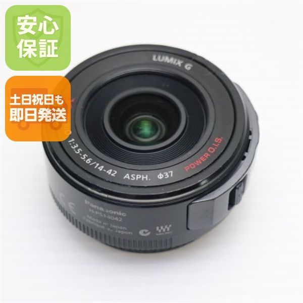 美品 パナソニック LUMIX G X VARIO PZ 14-42mm F3.5-5.6 ASPH. POWER O.I.S. 標準ズームレンズ マイクロフォーサーズマウント/金属マウント 即日発送 土日祝発送OK 12,996円