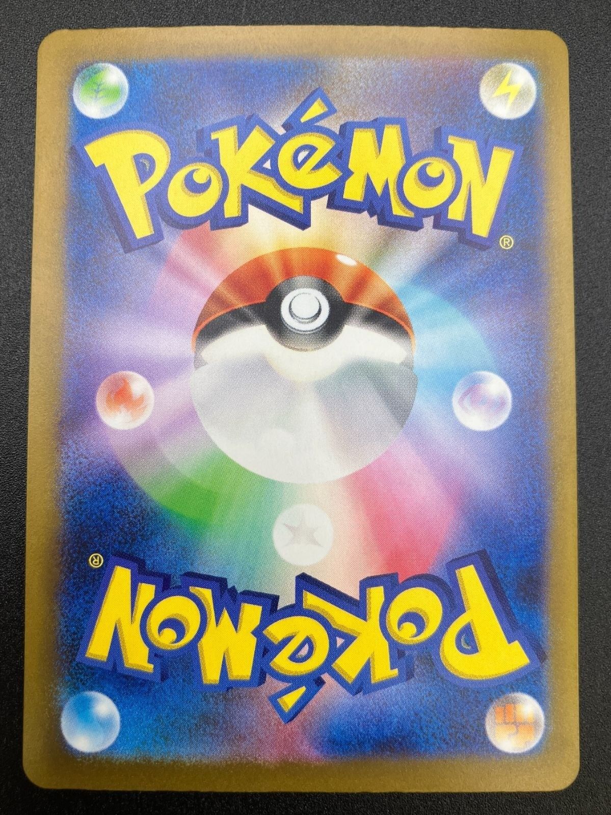 ポケモンカード ポケカ サーナイトex SAR SV4a-348 SV4a ハイクラスパック「シャイニートレジャーex」_241 15,444円