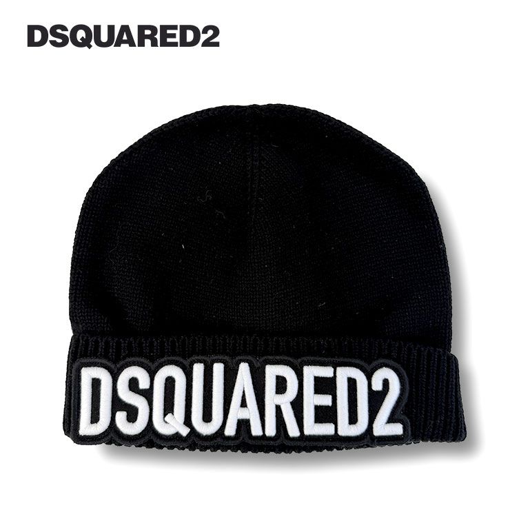 DSQUARED2【ディースクエアード】DQ2650 ロゴワッペン　ニット帽 12,166円