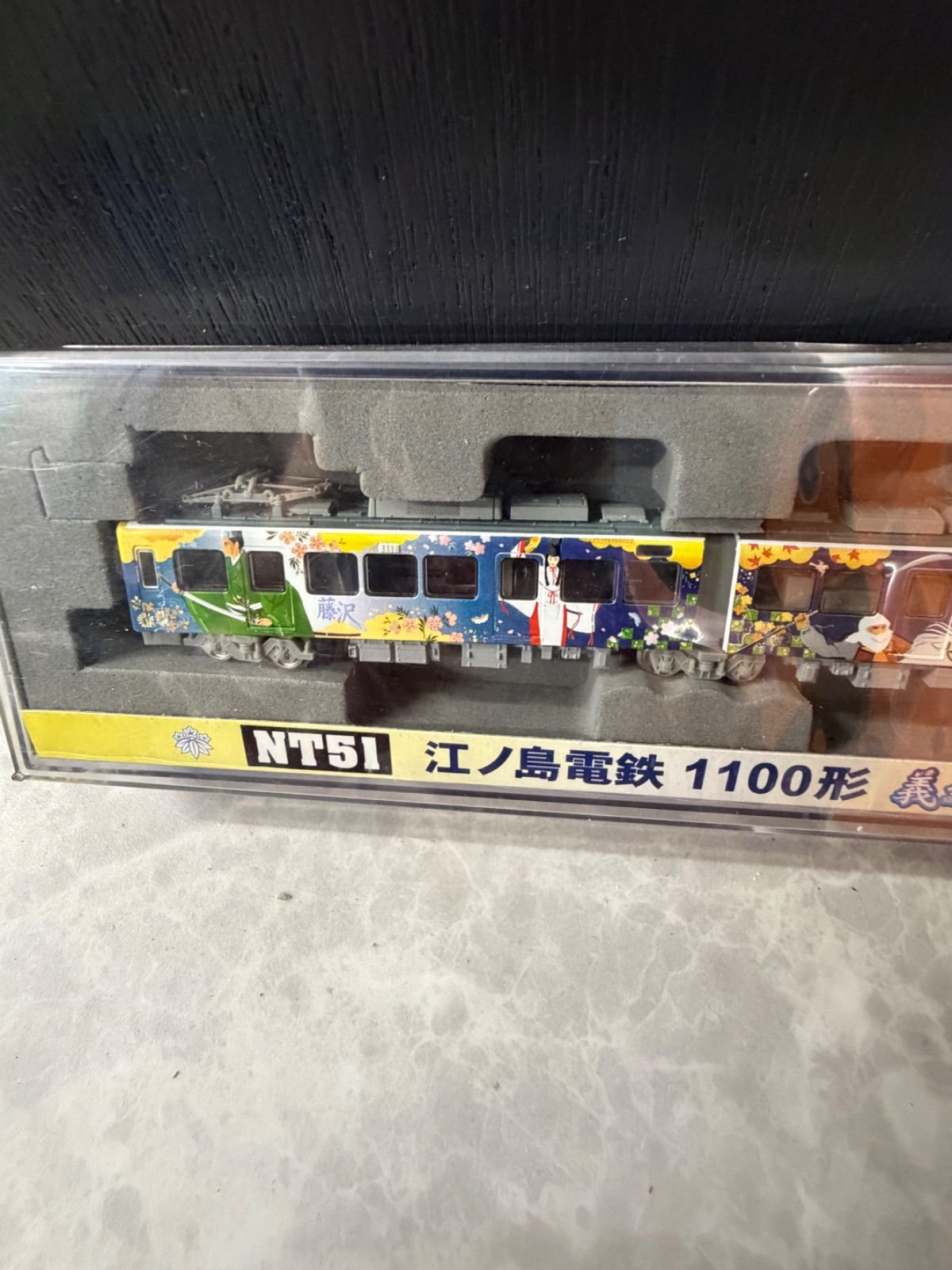 21【美品】MODEMO NT51 江ノ島電鉄 1100形 義経号 M車 Nゲージ 商品