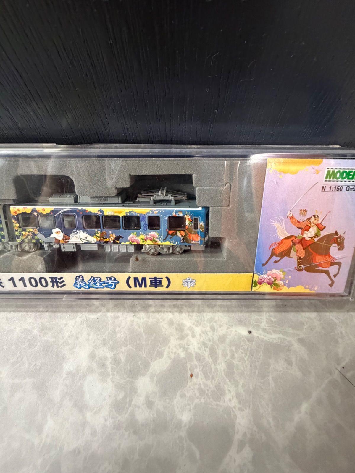 21【美品】MODEMO NT51 江ノ島電鉄 1100形 義経号 M車 Nゲージ 商品