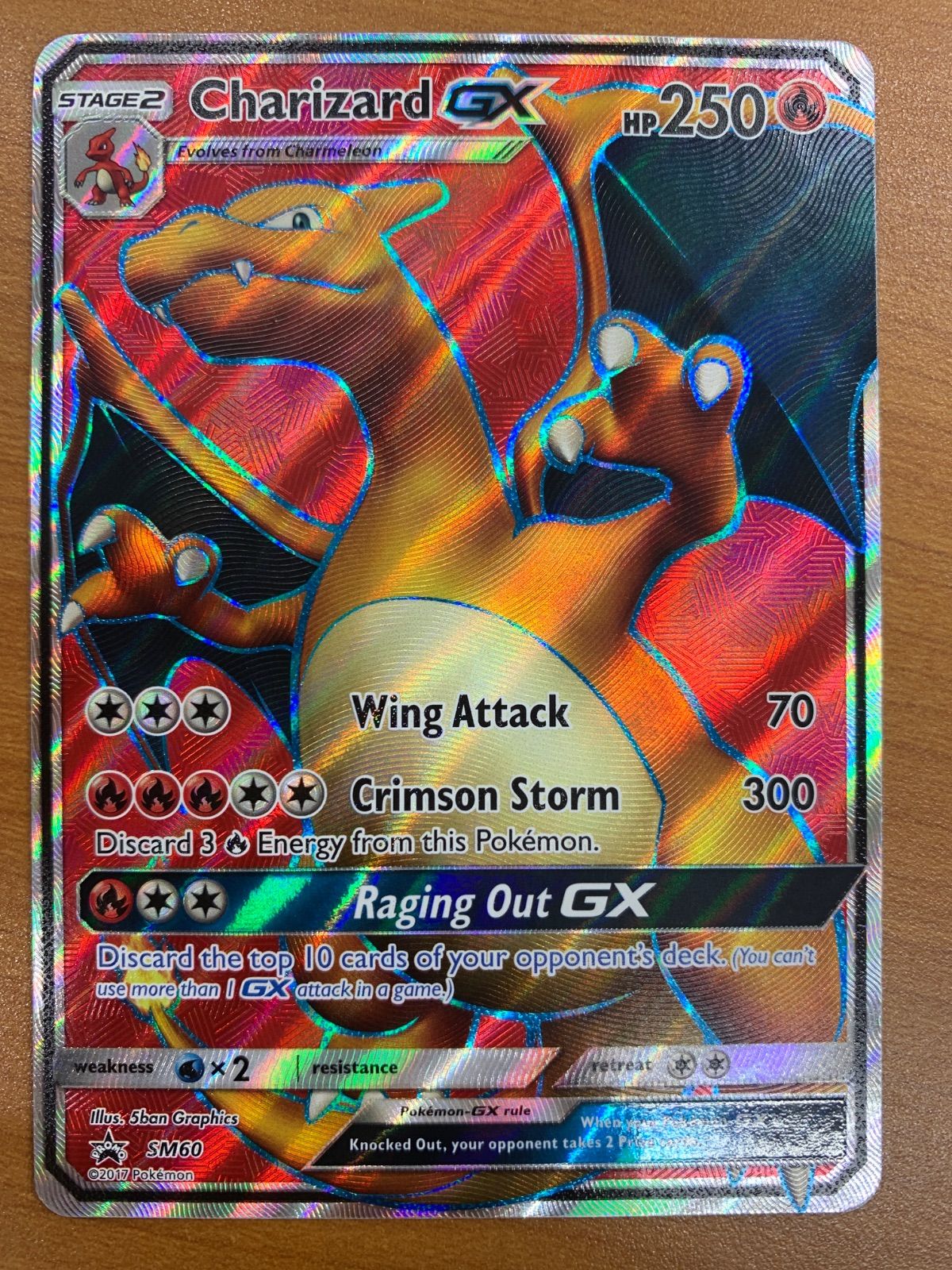 状態B リザードンGX 英語版 プロモ 海外版 SM60 PROMO ポケカ ポケモン