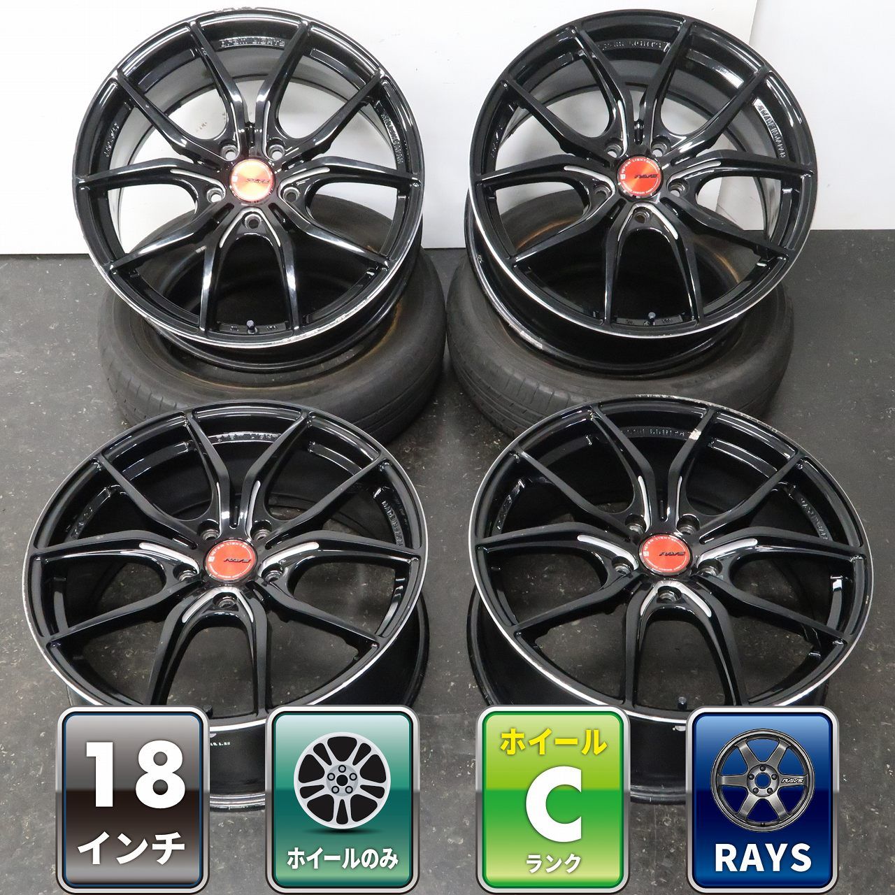 4本 RAYS gramlights 57 FXX 18インチ ホイールのみ 7.5J +50 5H 114.3 80系 ヴォクシー C-HR ヴェゼル MAZDA6 レイバック 0108-25-0031 ①