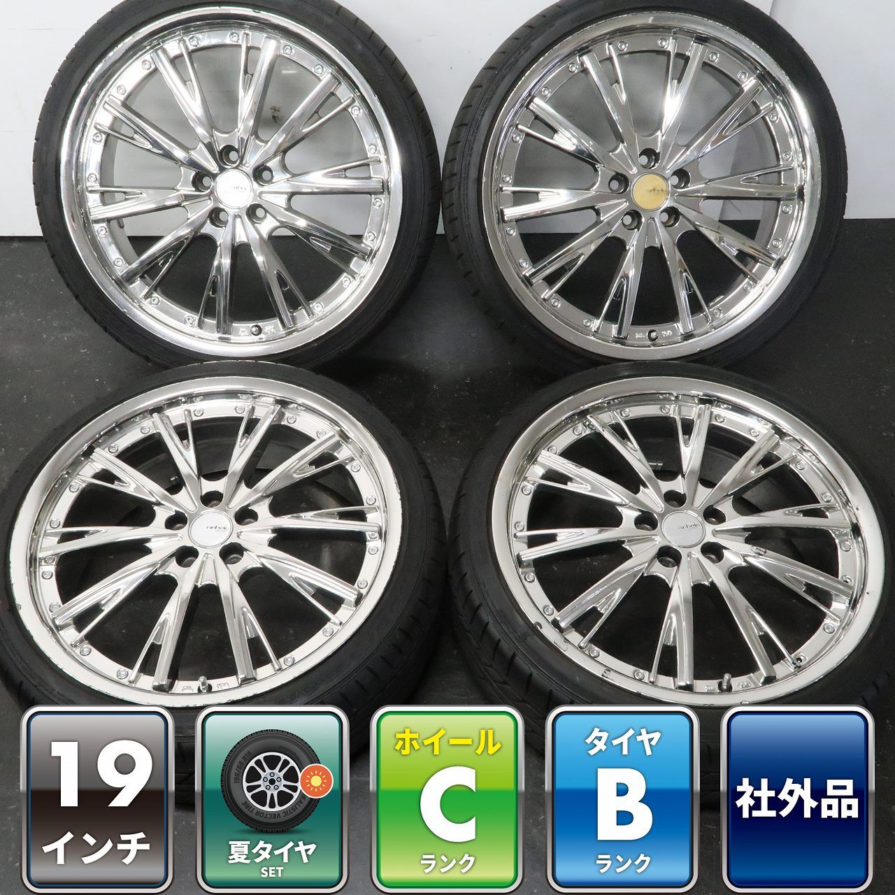 プリウス 86 インプレッサスポーツ 4本 社外 19インチ 7.5J +48 5H 100 ラジアル GOODYEAR EAGLE LS EXE 2024年 225/35R19 0689-26-0027 ①