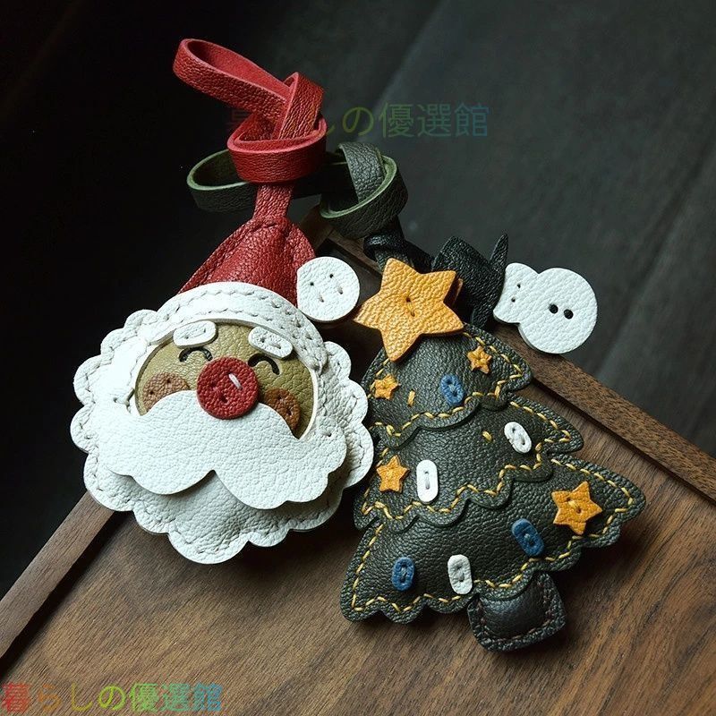 人気ギフト クリスマスツリー＆サンタクロース キーホルダー バッグチャーム アクセサリー 革小物 キーリング キーイング 車の鍵 チャーム ストラップ ギフト プレゼント 記念日 お祝い プチギフト 男女兼用 ハンドメイド 天然レザー 手作り SGP078