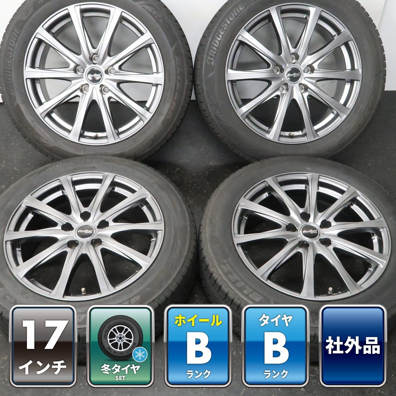 プリウス 60系 等に 4本 社外 17インチ 7J +38 5H PCD114.3 スタッドレス BRIDGESTONE BLIZZAK VRX3 2023年 195/60R17 0259-26-0177 ①