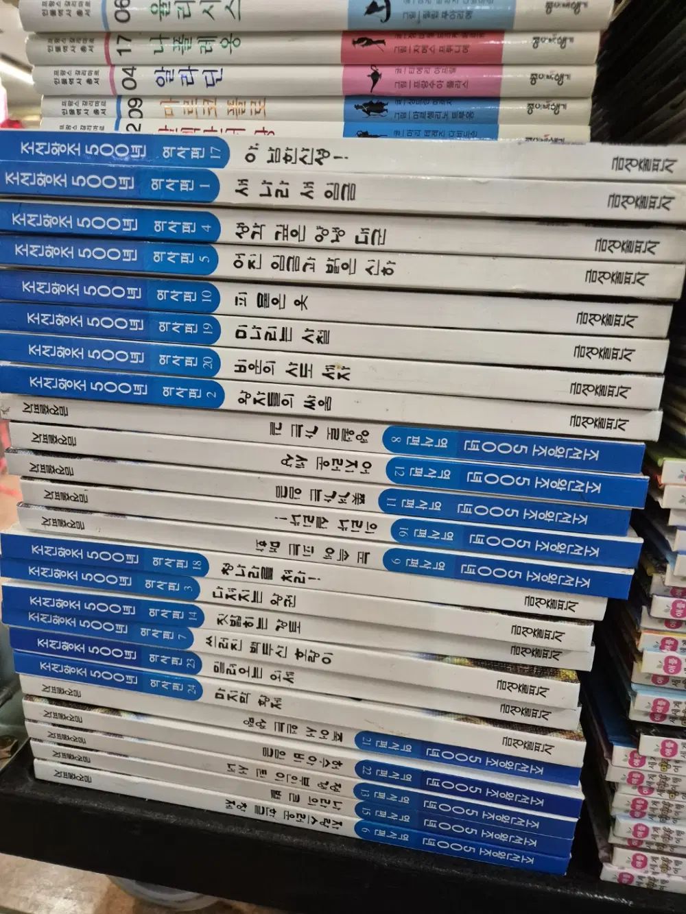 金星 教養学習漫画 朝鮮王朝 500年 金星 24巻セット 子供向けの本 中古本