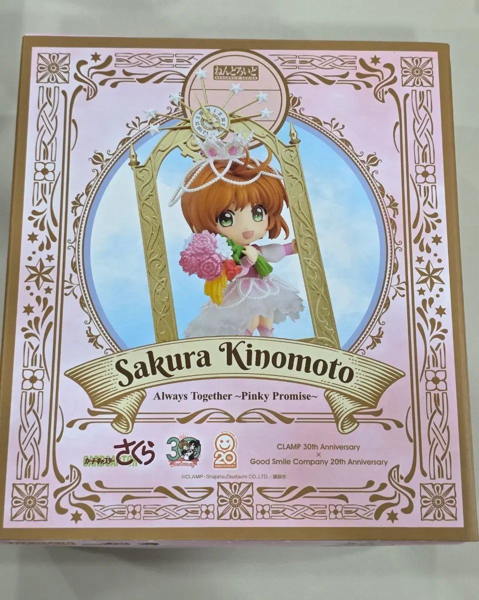 開封) カードキャプターさくら 木之本桜 30周年 ねんどろいど Always Together Pinky Promise 20,756円