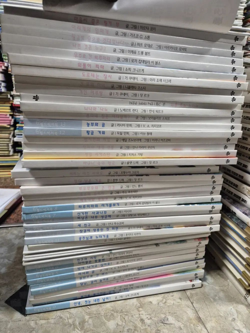 ワールドピクチャーブック 教員 43巻 セット 子供向けの本 中古本
