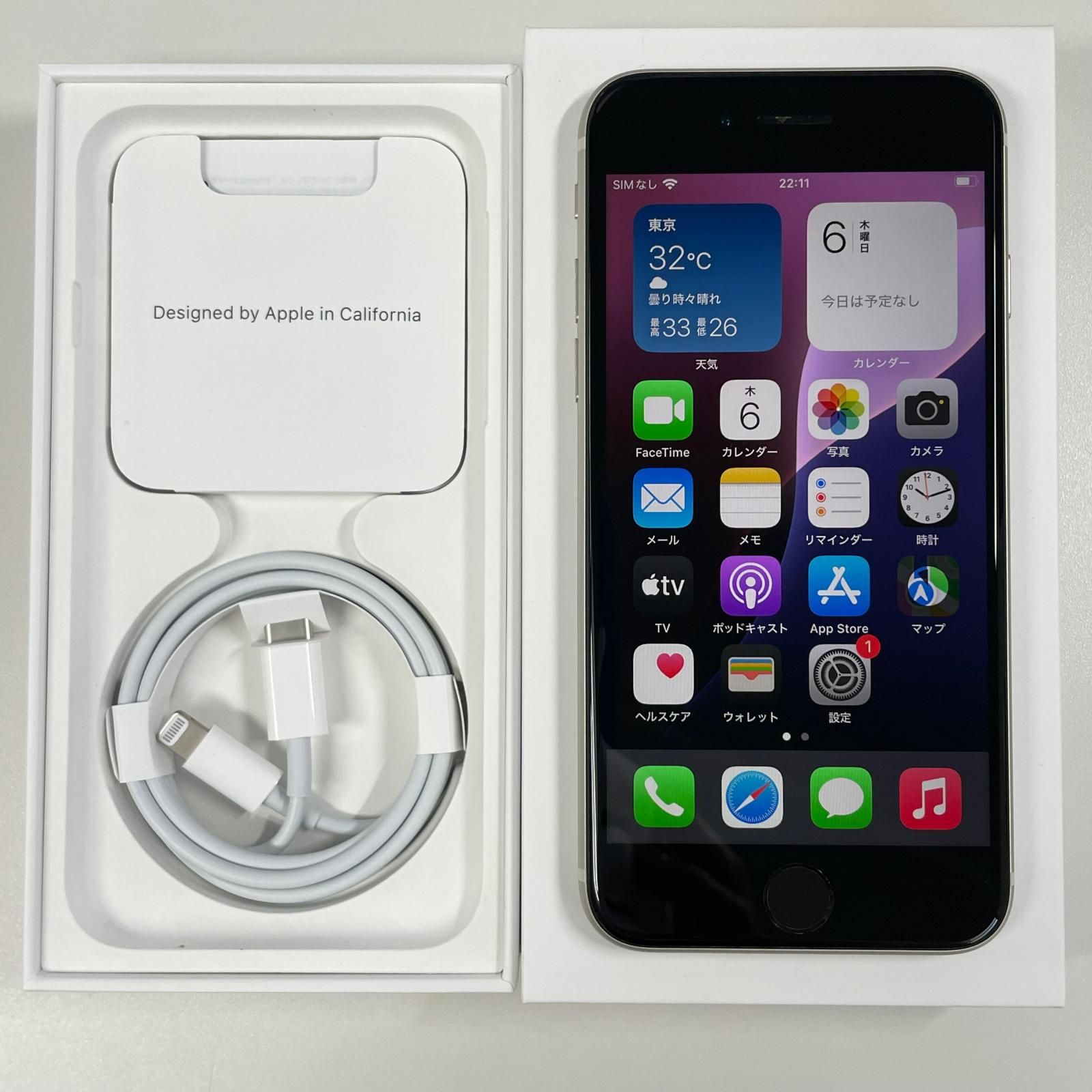 docomo iPhone SE(第3世代) 64GB スターライト 17,612円