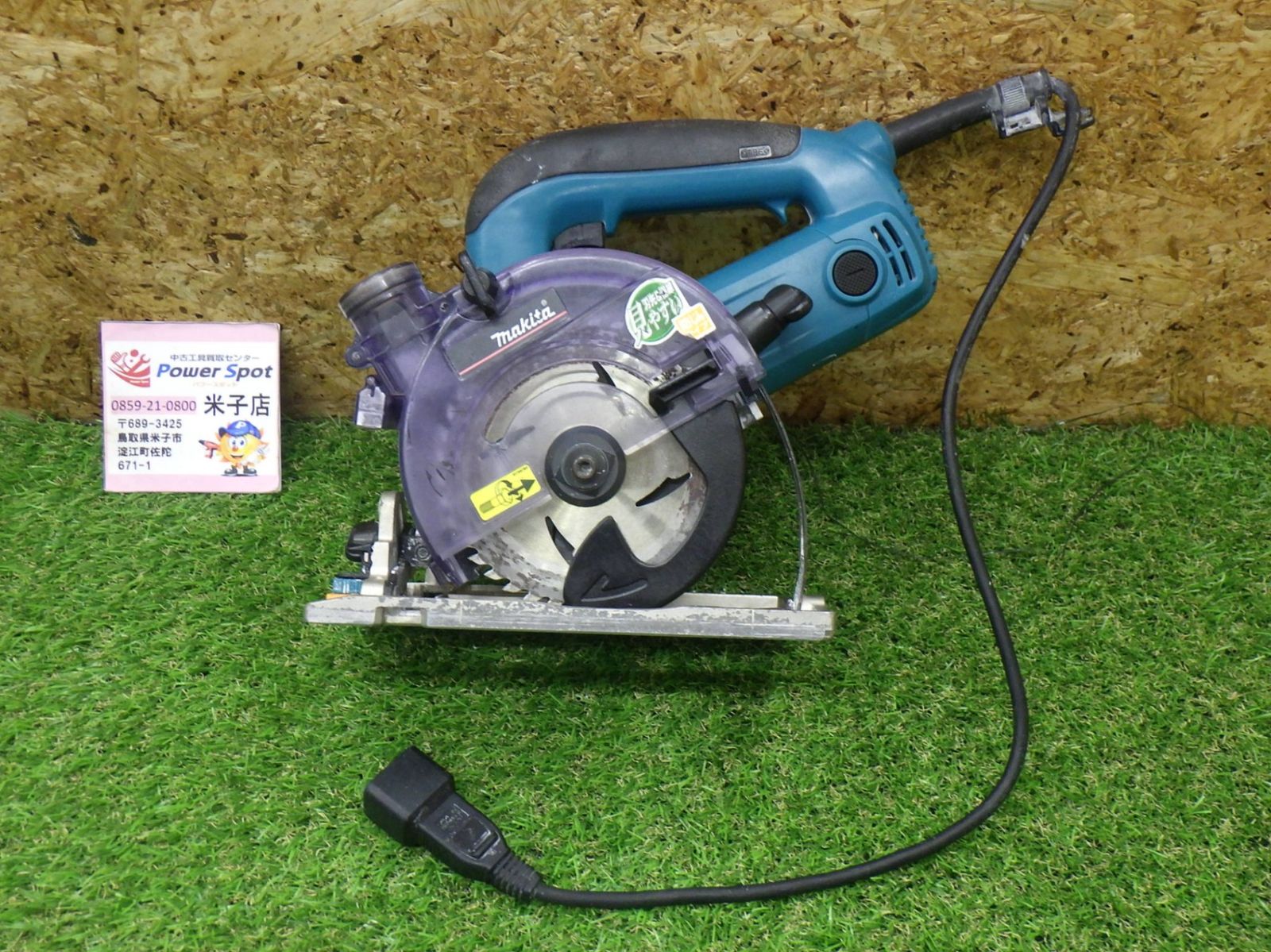 マキタ 125mm防塵マルノコ 5205FX 大工道具 日曜大工 建築 内装中古品 260807